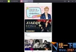 柔婷最近爆料新闻视频播放,揭秘娱乐圈幕后真相