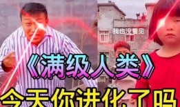 搞怪特效热点爆料视频,盘点近期热门搞怪视频幕后花絮