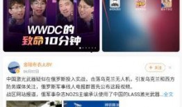 发现大新闻怎么爆料,如何成功爆料，引领舆论风向标