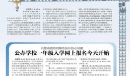 大风新闻爆料怎么写内容,揭秘事件背后真相