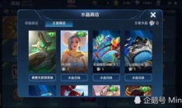 王者六月份活动最新爆料,六月狂欢来袭！王者荣耀全新活动爆料抢先看