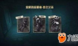 女巫技能爆料大全最新,神秘力量大揭秘！