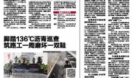 肇东最新爆料新闻报道内容,揭秘事件背后惊人真相