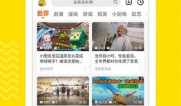 七友家餐吧爆料视频下载,揭秘幕后制作过程