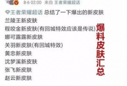 佛山主播爆料事件最新,真相与争议交织