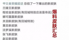佛山主播爆料事件最新,真相与争议交织