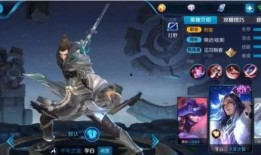 李白后续皮肤爆料视频,剑舞九天，再续诗仙传奇