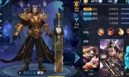 烬最新皮肤爆料视频网页,炫酷特效，神秘背景，带你领略不一样的烬！