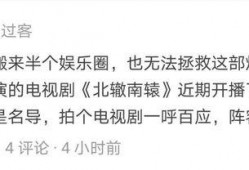 讽刺娱乐圈吃瓜文案,吃瓜群众与明星们的“甜蜜”较量