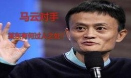 雷军早期爆料视频,揭秘小米初创历程与产品研发幕后