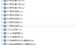 最新数学书爆料视频下载,视频爆料背后的数学奥秘解析