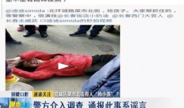 长春爆料的视频,一场引人关注的真实事件