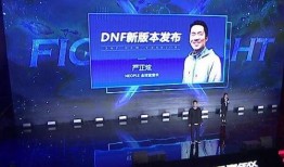 地下城直播今日爆料视频,神秘新内容即将揭晓！