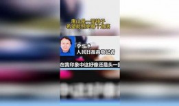 今日正能量热点爆料,正能量热点激发社会共鸣