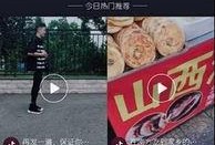 抖音怎样爆料今日关注,揭秘今日热门关注背后的秘密