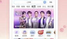 国产观看在线 下载,在线观看与下载一网打尽