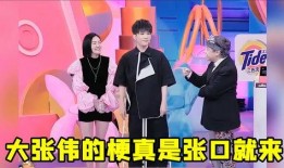 娱乐小灶最新爆料,明星幕后故事大揭秘！