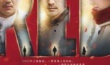 红色11在线观看