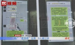 在娱乐场所爆料违法吗判几年,法律边界与后果解析