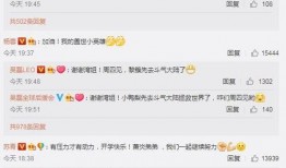 娱乐吃瓜吴磊视频大全,笑料百出，精彩瞬间回顾