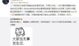 吃瓜爆料大事件在线观看视频,揭秘热门视频幕后真相