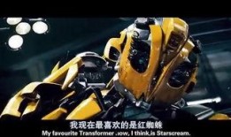 变形金刚1电影在线观看,钢铁巨兽的崛起在线观影指南