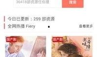 鹏哥爆料视频大全下载安装,下载安装攻略全解析
