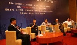 长沙房地产爆料最新消息,揭秘最新爆料背后的房价走势与政策动向