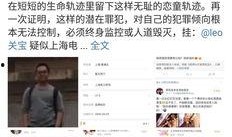 爆料人死亡威胁案例视频,揭秘爆料人遭遇死亡威胁的惊悚瞬间