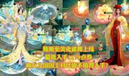 王者九周年皮肤爆料最新,王者九周年皮肤盛宴前瞻