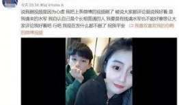 男博主前女友爆料视频,视频爆料揭露惊人真相