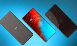 vivo 最新款爆料,颠覆性设计，性能再升级！
