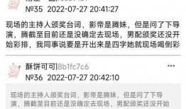 网红爆料男的塌房视频,塌房视频揭露男星真实面目