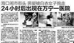 新闻爆料人奖金,巨额奖励背后的真相与争议
