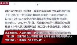 南京餐饮爆料案件最新情况,真相大白，涉事商家面临严惩