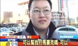 长沙男子爆料新闻视频,揭露惊人真相