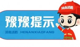 西湖火灾学生爆料新闻