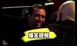 爆料搞笑短视频,让你捧腹大笑的瞬间