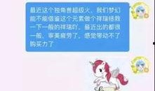 独角兽爆料视频,行业巨头背后的惊人内幕