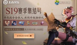 cfhd最新战令爆料,全新内容来袭，战火再燃！