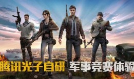 和平精英军需皮最新爆料,神秘军装亮相，战地风潮再起！