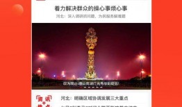 唐山今日头条物业爆料,物业爆料揭示小区管理新动态