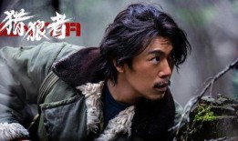 虞美人爆料秦昊视频播放,真相背后引发热议