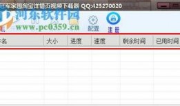 家园最新爆料视频下载安装,新功能亮点抢先看
