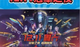 cf穿越火线抽奖最新活动爆料,最新抽奖活动爆料，丰厚奖品等你来拿！