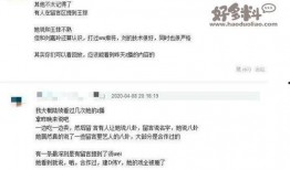 娱乐圈爆料文章