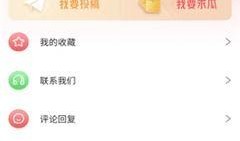 吃瓜软件爆料视频下载,视频下载背后的秘密大公开