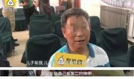 扒爷爆料李爱庆视频全集,李爱庆视频全集事件深度解析