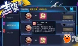 王者荣耀最新活动爆料,神秘爆料，福利大放送！