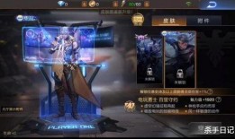 王者新皮肤爆料最新百里,神秘特工降临，暗夜猎手再升级